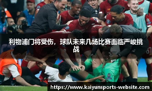 开云体育