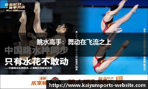 开云体育