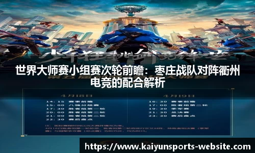 开云体育官网