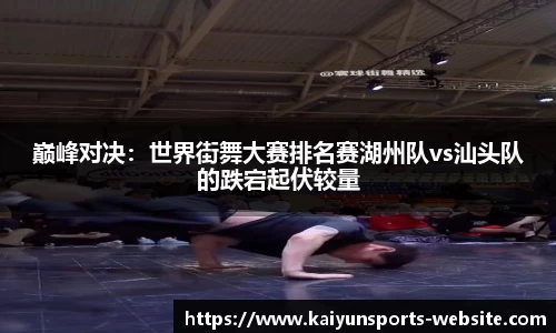 开云体育官网