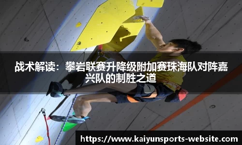 开云体育