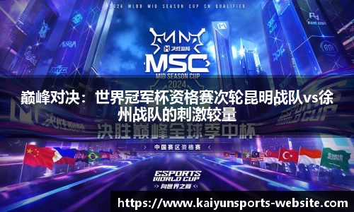 开云体育官方网站