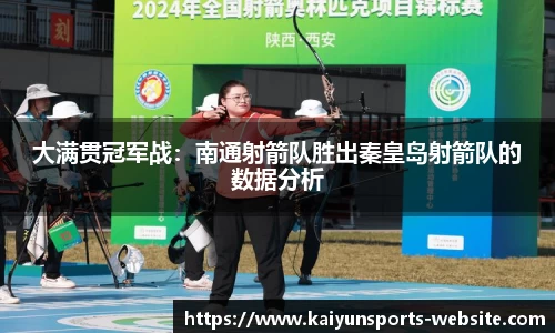 开云体育