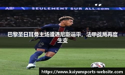开云体育官网