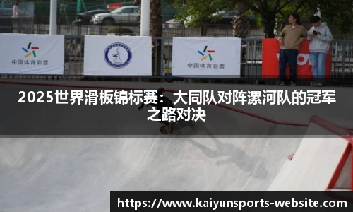 开云体育官网