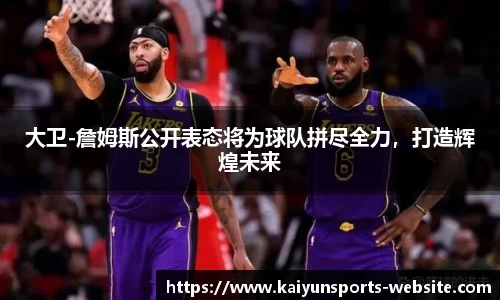 开云体育