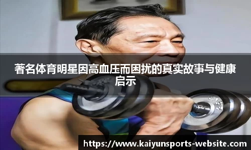 开云体育官方网站