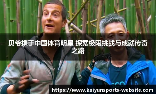 开云体育官网