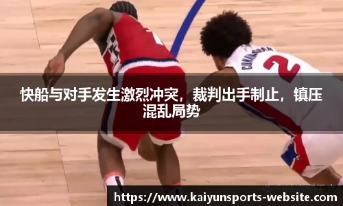 开云体育