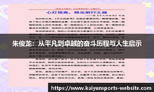 开云体育官方网站