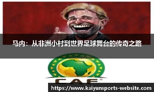 开云体育官方网站