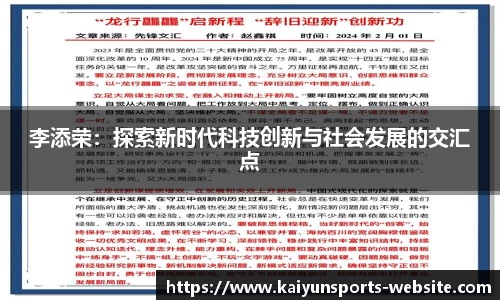 开云体育官网